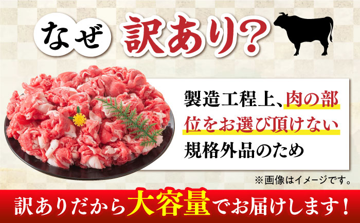 【全3回定期便】【訳あり】博多和牛切り落とし 1.5kg(500g×3p）《築上町》【MEAT PLUS】肉 お肉 牛肉 赤身 [ABBP130] 44000円  44000円 