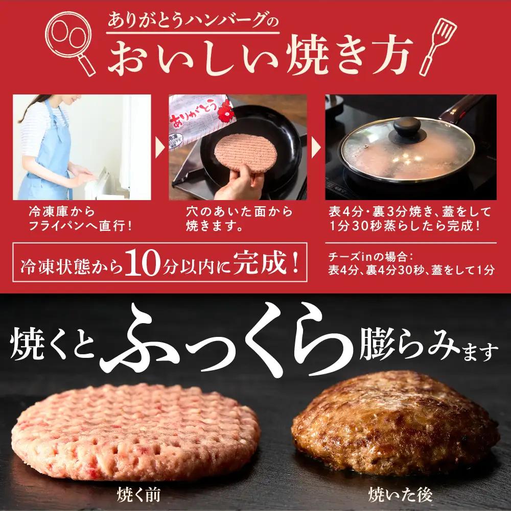 高評価★4.8 牛100% 無添加 ハンバーグ 個包装 24個  ビーフハンバーグ