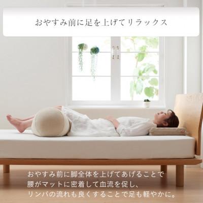 ふるさと納税 岡崎市 【ハナロロ】わたし膝下まくらパイルカバー付き(ベージュ) |  | 01