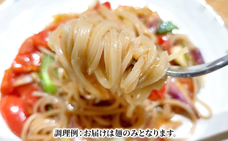 【新国農園】太陽の麺（ブラック4個セット）