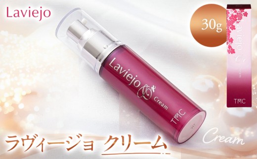 
[№5784-0590]ラヴィージョ　クリーム　30g
