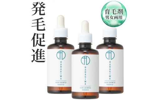 はだぎわ 《育毛剤 3本セット》医薬部外品 100ml 3つの有効成分配合 育毛・薄毛に!発毛促進【1701236】