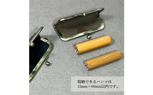 牛革ハンコケース(オリーブ)【山口県 宇部市 HankoCase 判子 本革 ギフト 贈り物】