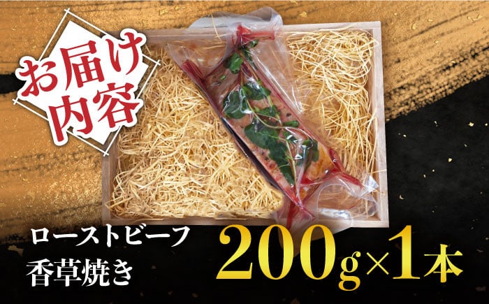 ローストビーフ ろーすとびーふ 冷凍 ブロック お肉 牛肉 モモ肉 赤身