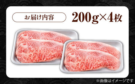 佐賀牛 贅沢サーロインステーキ 200g×4枚（計800g） /肉 牛肉 佐賀牛 佐賀県産和牛 ブランド牛肉 肉 牛肉 佐賀牛 国産牛肉 上質な肉質 贅沢な牛肉 サーロインステーキ 肉 牛肉 佐賀牛 