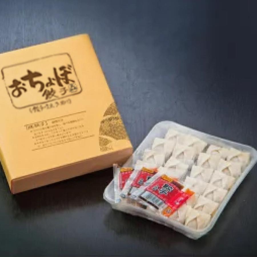 ＜歌行燈＞「おちょぼ餃子」24個×3（計72個）