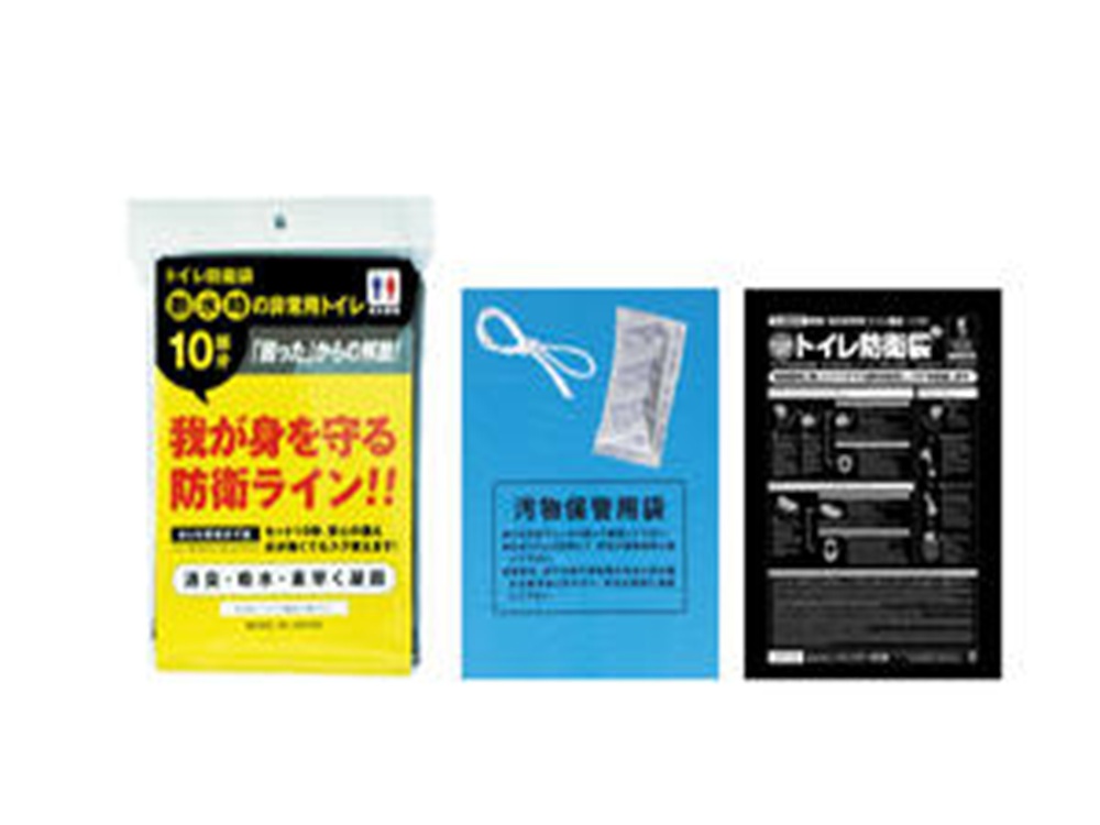 簡易トイレ トイレ防衛袋（10枚入）2 セット 防災グッズ 災害 防災 トイレ 処理袋 凝固剤 防災用品 非常用 備蓄用 災害用 災害用トイレ 災害時トイレ 女性用 男性用 介護用 静岡 静岡県 浜松市