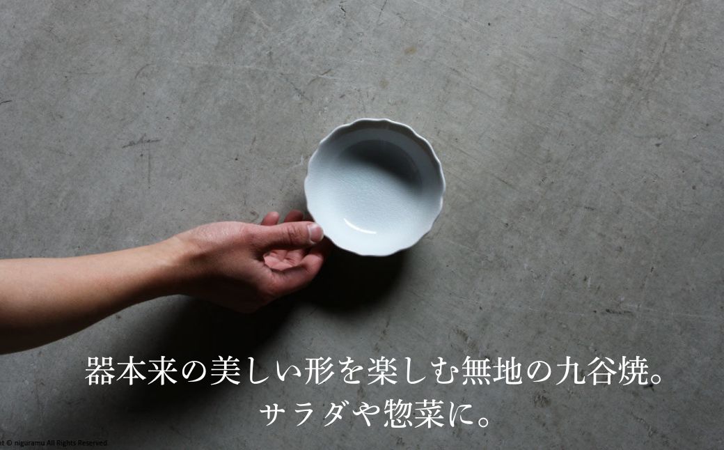 【 KATA KUTANI 】 桔梗小鉢 130mm / 貫入白磁（2枚セット）九谷焼 10-01