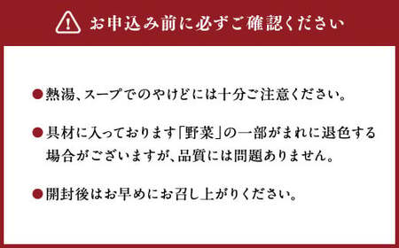 ドライタイプ太平燕3個セット オリジナルタイプ太平燕（2食入）×3箱 はるさめスープ タイピーエン ご当地 お取り寄せ