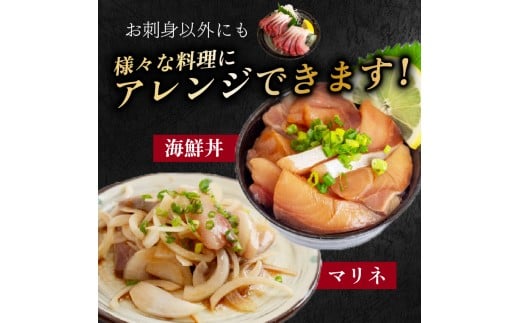  ブリ カット 150g 以上 新鮮 冷蔵 国産 鰤  ぶり セット 刺身 アレンジ 贅沢 お鍋 しゃぶしゃぶ ブリしゃぶ 海鮮丼 年末 年始 大晦日 正月 高知県 須崎市 高知 YI007