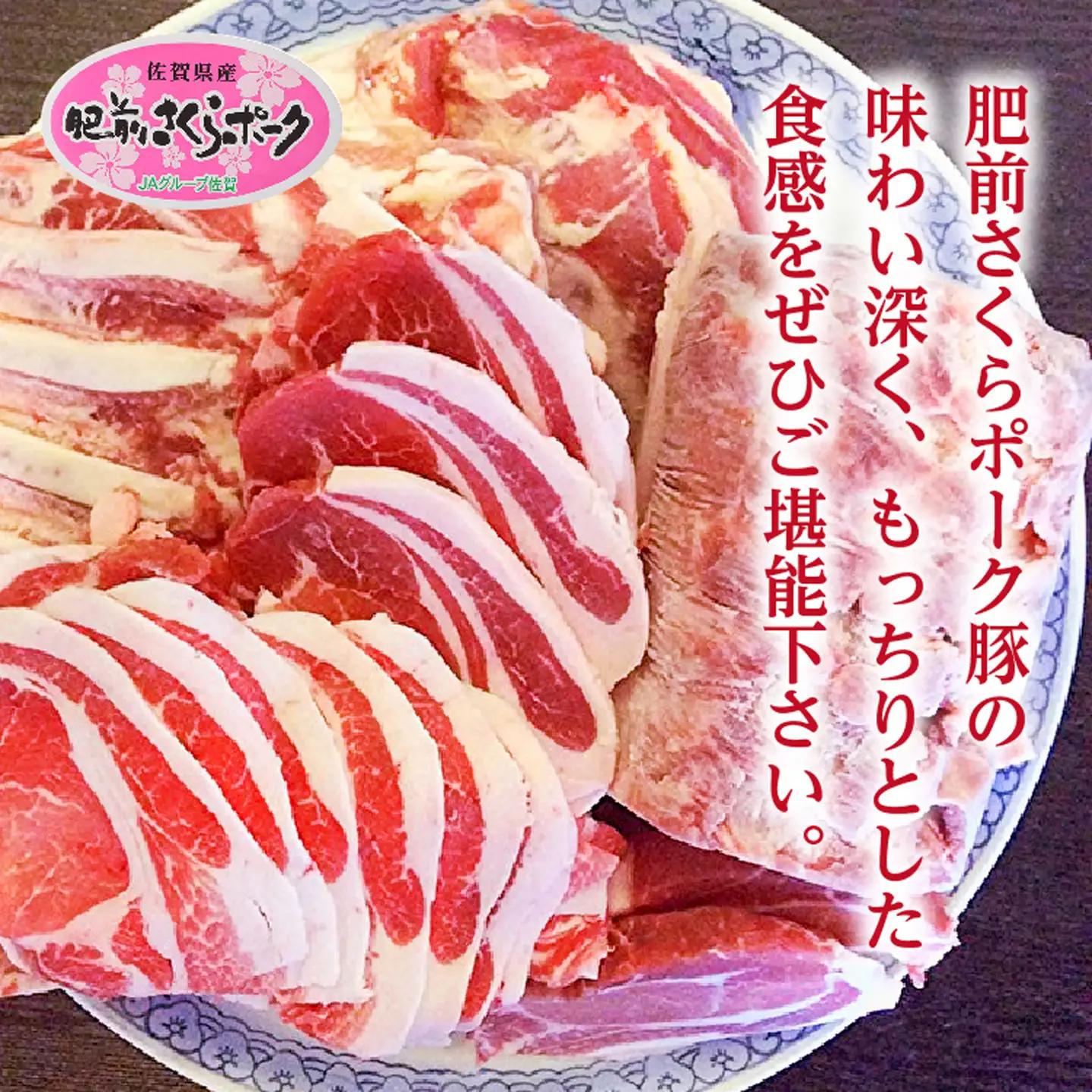 【定期便 6回】佐賀県産 豚肉「肥前さくらポーク」 偶数月配送 全6回 定期便 _k-1