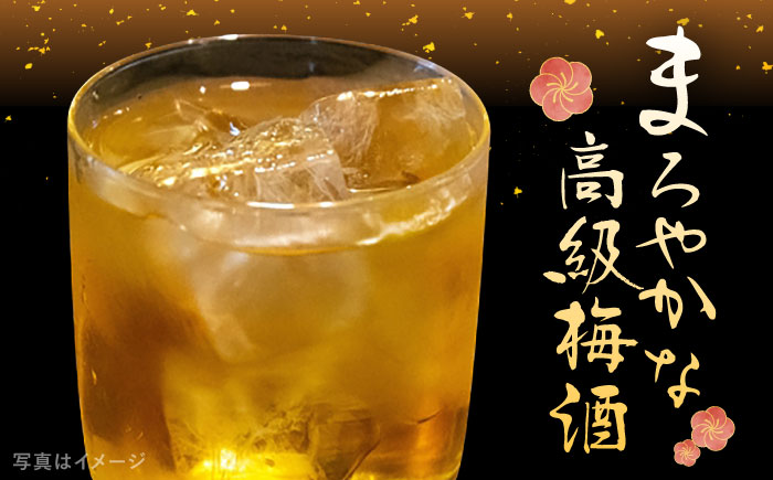 菅谷たたらの梅酒 500ml x 2本　 | 梅酒 梅酒 うめしゅ 贈答用 お酒 島根県雲南市/農事組合法人すがや [AICD008]