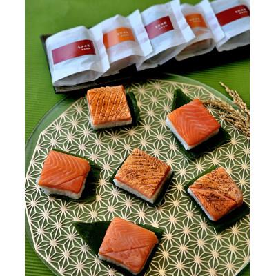 ふるさと納税 魚津市 【急速冷凍品】魚卸問屋はりたやの個包装鱒寿司　プレーン8個炙り4個入