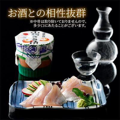 ふるさと納税 小浜市 【毎月定期便】小鯛ささ漬　大樽(180g)×2樽全3回 |  | 03