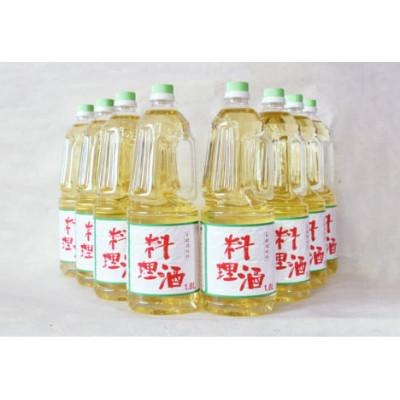 ふるさと納税 韮崎市 味わい料理酒 1.8L×8本 |  | 01
