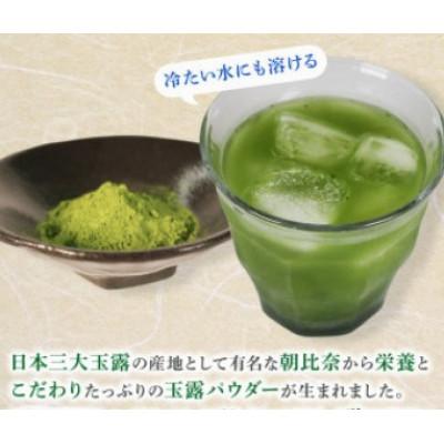 ふるさと納税 藤枝市 玉露パウダー 50g×1 手摘み煎茶80g×1袋 |  | 01