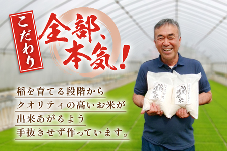 米 定期便 3回 令和8年産 特別栽培米 ミルキークイーン 5kg 3回 計15kg