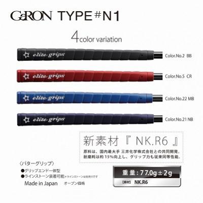 ふるさと納税 東大阪市 《ベルリナブラック1本》GeRON　TYPE#N1　パターグリップ　ゴルフ練習器具　エリートグリップ |  | 02