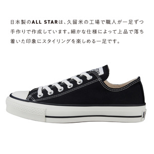 CANVAS ALL STAR J OX BLACK(24.5cm)_CANVAS ALL STAR J OX BLACK 24.5cm CONVERSE MADE IN JAPAN キャンバス生地 