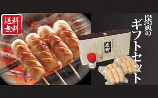 みつせ鶏 ソーセージギフトセット【ソーセージ ジューシー 肉汁 ボリューム満点 酒の肴 おつまみ 柚子胡椒 バーベキュー BBQ 焼肉 低脂質 ヘルシー 旨味成分 柔らか 歯ごたえ お中元 お歳暮 ギフト】 K064006