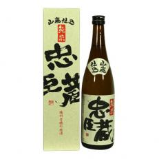 忠臣蔵　山廃純米　720ml