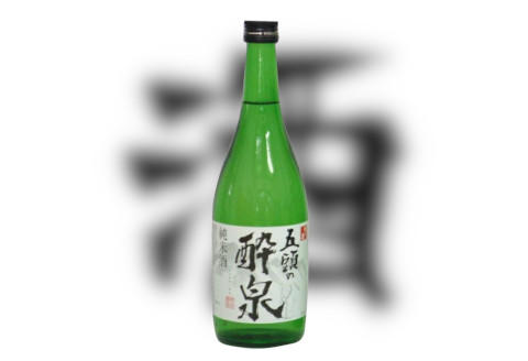 越つかの酒造 飲みくらべ 720ml×2本 セット 淡麗辛口 キレ 純米 最高金賞 五頭の峰 五頭の酔泉 五頭 貴重 日本酒 新潟県 阿賀野市 2C01010