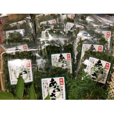 ふるさと納税 南伊勢町 伊勢志摩産 あおさ 海苔 約15g×20 地域特産の香り高い青さのりを城水産が全国へお届けします