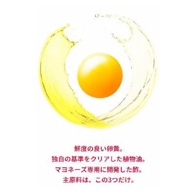 ふるさと納税 兵庫県 キユーピーハーフ 300g × 6本 |  | 02