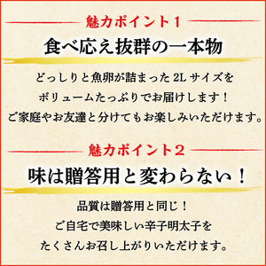 【ふるさと納税】かねふく〈無着色〉辛子明太子2Lサイズ6kg(一本物1kg×6箱) [a0088] 藤井乾物店 ※配送不可：離島【返礼品】添田町 ふるさと納税