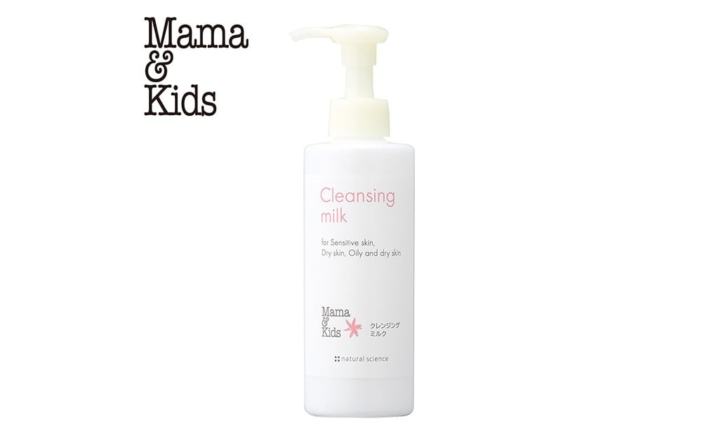 
ママ＆キッズ クレンジングミルク 185ml ベビーグッズ 新生児 赤ちゃんグッズ スキンケア 低刺激 敏感肌 ナチュラルサイエンス
