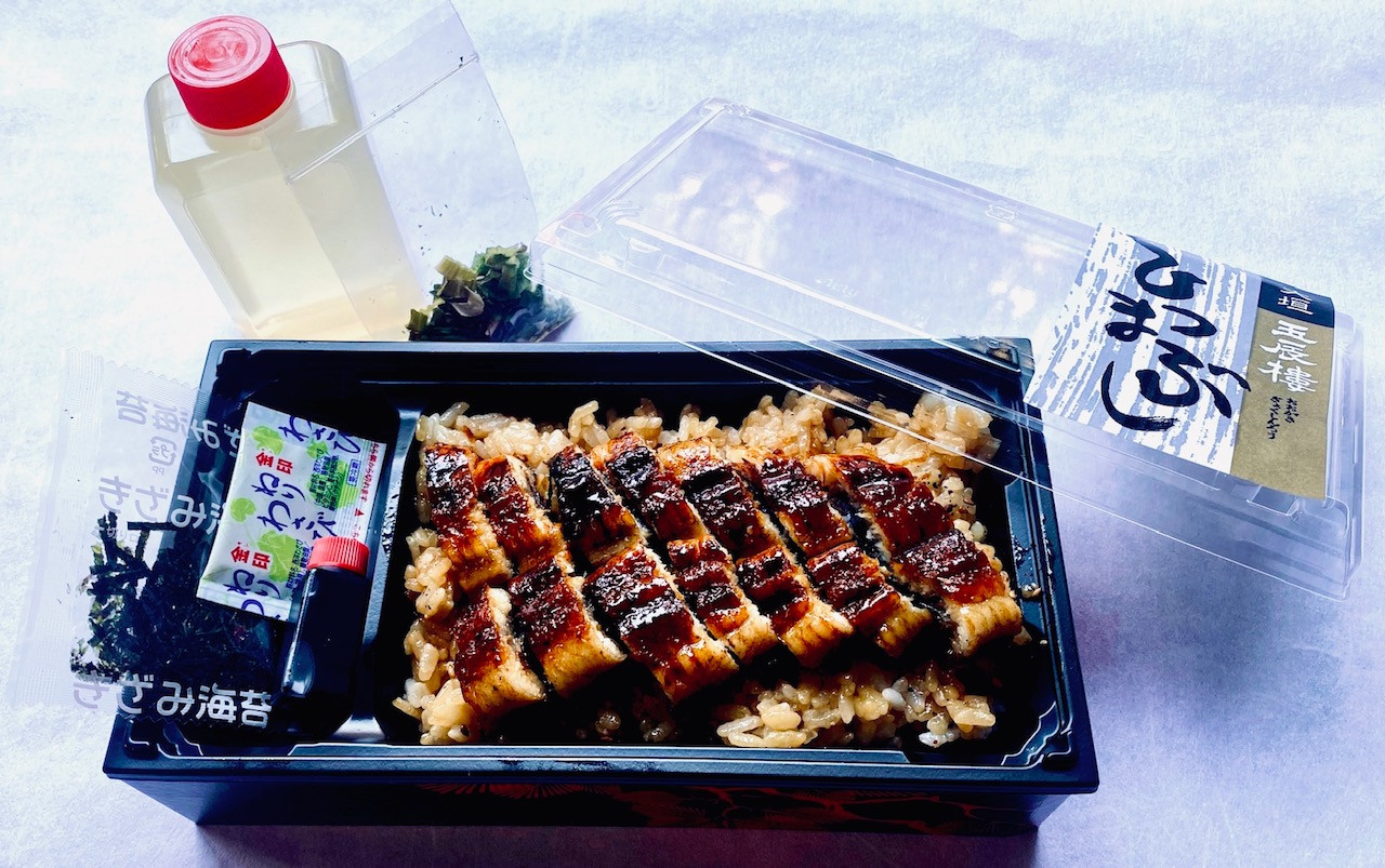 
            【秋の大感謝祭開催中！飛騨牛が抽選で当たる】【うなぎ】老舗料亭のお手軽ひつまぶし
          