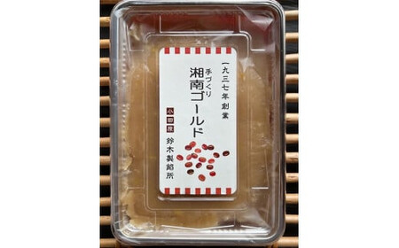 【手づくりあんこ】湘南ゴールドあん500g×1、黒ごまあん500g×1、栗あん500g×1、紫いもあん500g×1【 神奈川県 小田原市 】