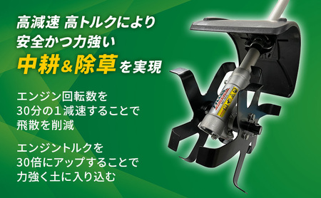 草刈機 クイックティラー エンジン刈払機 4Ah 草刈機