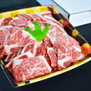 【ふるさと納税】鹿児島県産和牛焼肉切り落とし ご自宅用 400g AS-316 鹿児島県産肩ロース 経産黒毛和牛肩ロース 切り落とし 肩ロース 焼肉 バーベキュー 鹿児島県 薩摩川内市 送料無料