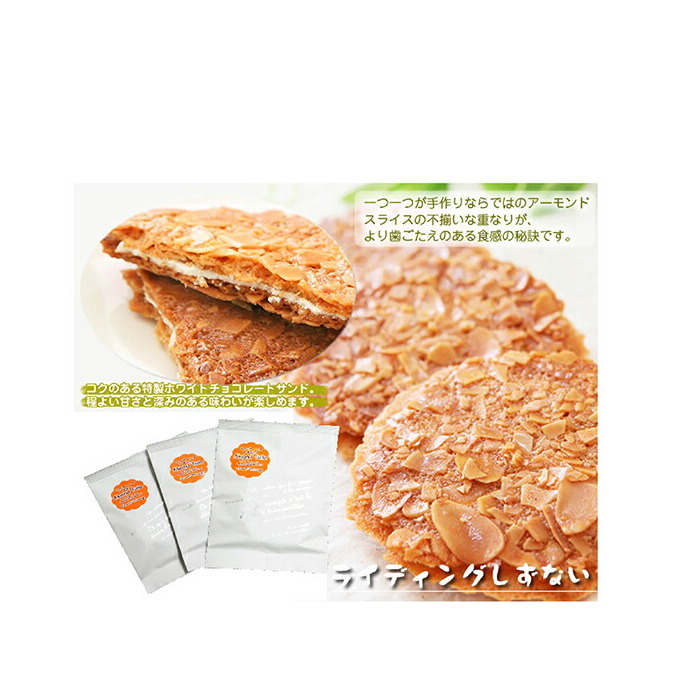 サラブレッドの街 静内の手焼きサブレ　ライディングしずない 30個入り_イメージ3