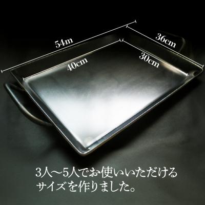 ふるさと納税 下呂市 アツアツ鉄板 ファミリーサイズ (厚さ6mm) (焼面30cmx40cm)【58-4】 |  | 01