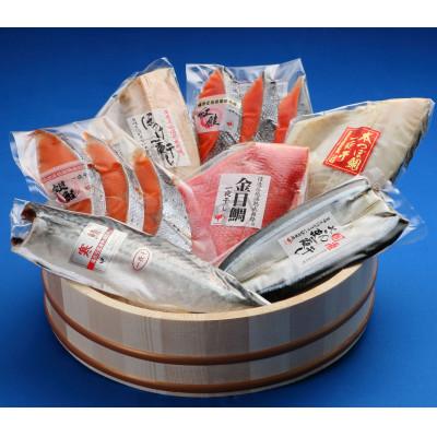 ふるさと納税 銚子市 こだわり熟成干物詰め合わせ　1120g以上