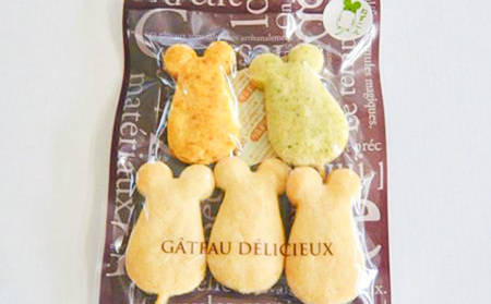 坂城町 お菓子コレクション（4種） 詰合せ 焼菓子 おやつ スイーツ パウンドケーキ 大人のおやつ ねずこんクッキー フルーツケーキ 