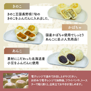 冷凍食品 手作り おやき 10個 詰め合わせ 冷凍 おやつ レンジ調理 レンチン 高評価