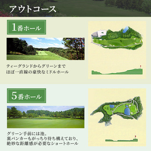 加西インターカントリークラブ 土日祝1名プレー利用券 父の日 おすすめ ギフト ゴルフ場利用権 
