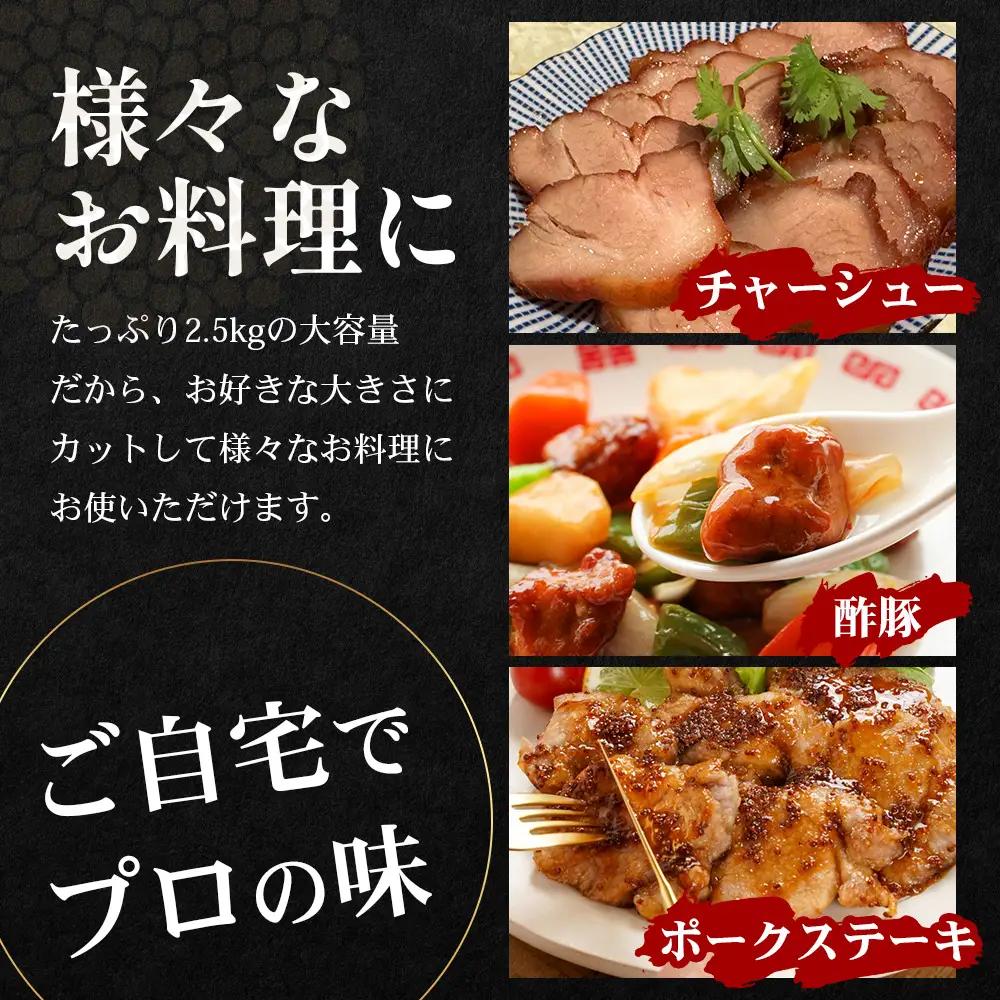 【スピード発送】【南大隅町限定】かごしま黒豚 肩ロースブロック （約2.5kg） NS-3 | 最短 7日以内 1週間以内 肉 豚肉 ぶた 豚 ブタ 黒豚 かごしま黒豚 肩ロース ブロック 新鮮 産地