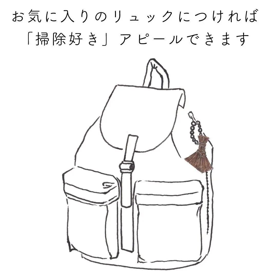高田耕造商店 チャームほうき