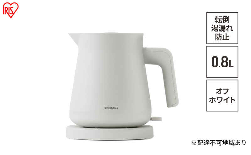 電気ケトルIBKT-800-Wオフホワイト アイリスオーヤマ 