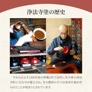 浄法寺塗 なめらか スプーン 小 2本 ／ 夫婦 【うるみ工芸】 漆器 漆 うるし 工芸品 工芸 伝統工芸 食器 和食器 木製 塗り箸 ティースプーン さじ 匙 本朱 赤 タメ 黒 国産 日本製 日用