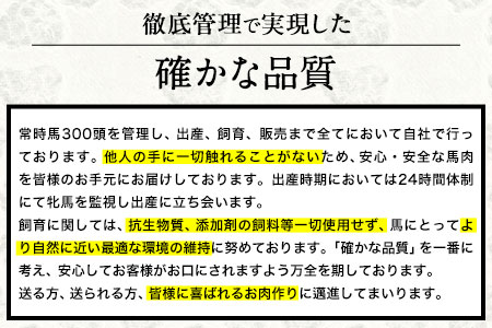 馬とろ 150g×3袋 馬刺 国産 熊本肥育 冷凍 肉 絶品 牛肉よりヘルシー 馬肉 予約 熊本県荒尾市《30日以内に出荷予定(土日祝除く)》