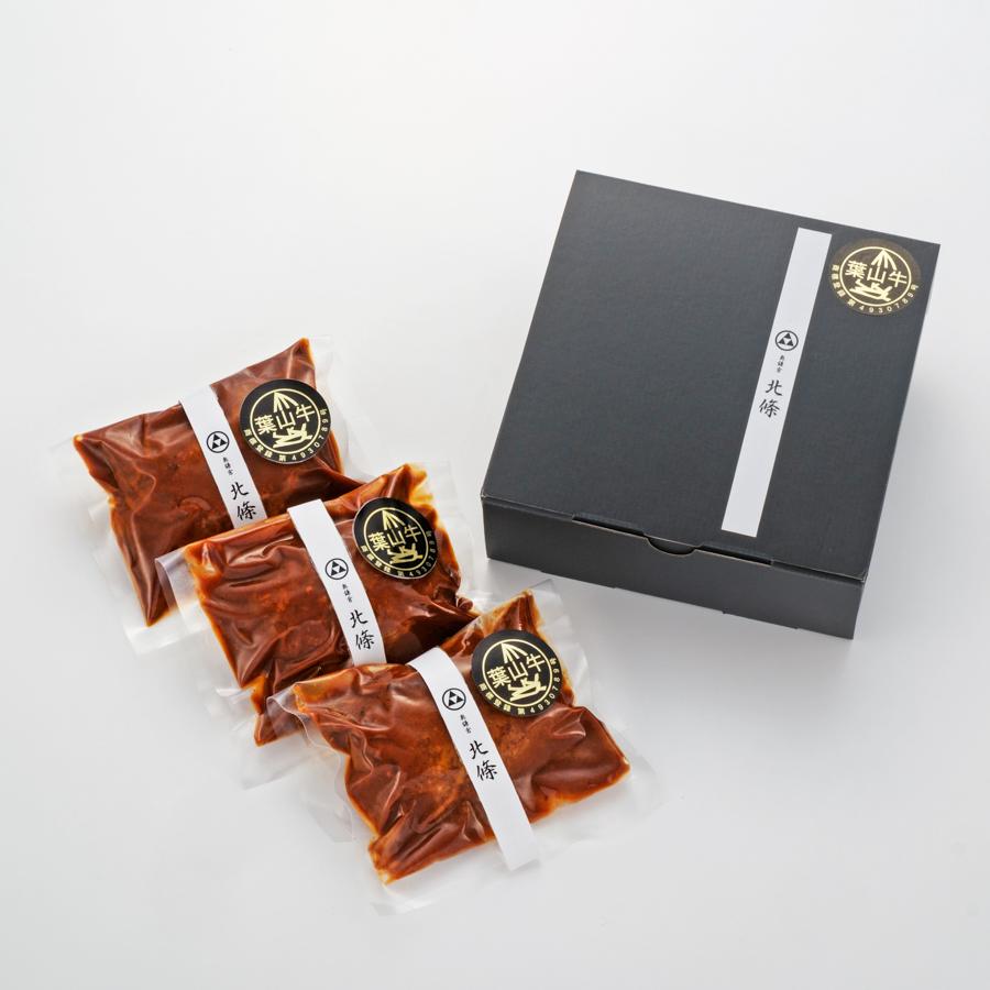 ＜奥鎌倉 北條＞葉山牛ハンバーグ【贈答箱入】(170g×3)