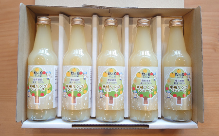 【5品種ミックス】果汁100％りんごジュース 335ml×5本セット りんごジュース
