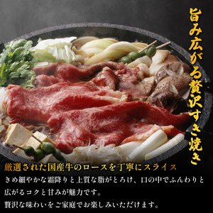 牛肉 ロース スライス すき焼き 1kg