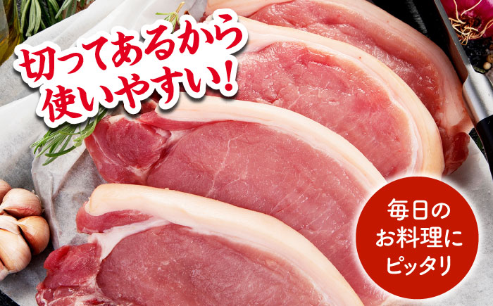 【6回定期便】豚ロースステーキ 約750g（5枚）【吉里精肉】 [ZEW088]