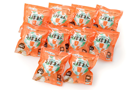 気球のまちかみしほろの気球まん シャキシャキ 肉ごぼうまん 120g×10個 肉まん 中華まん レンジでチンするだけ レンチン 小分け 個包装 冷凍
